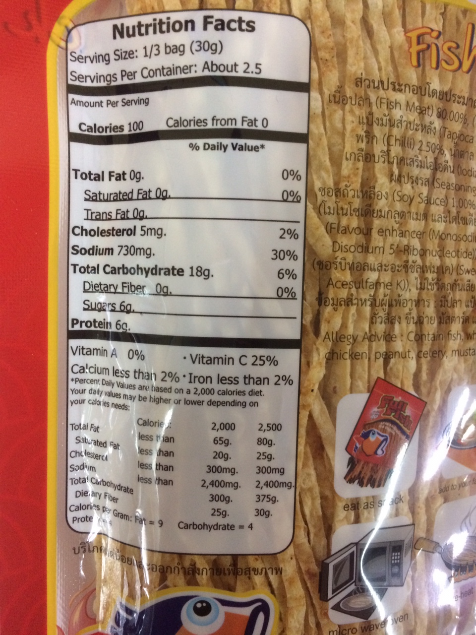 Snack Full Fish Vị Cay Sriracha 70g