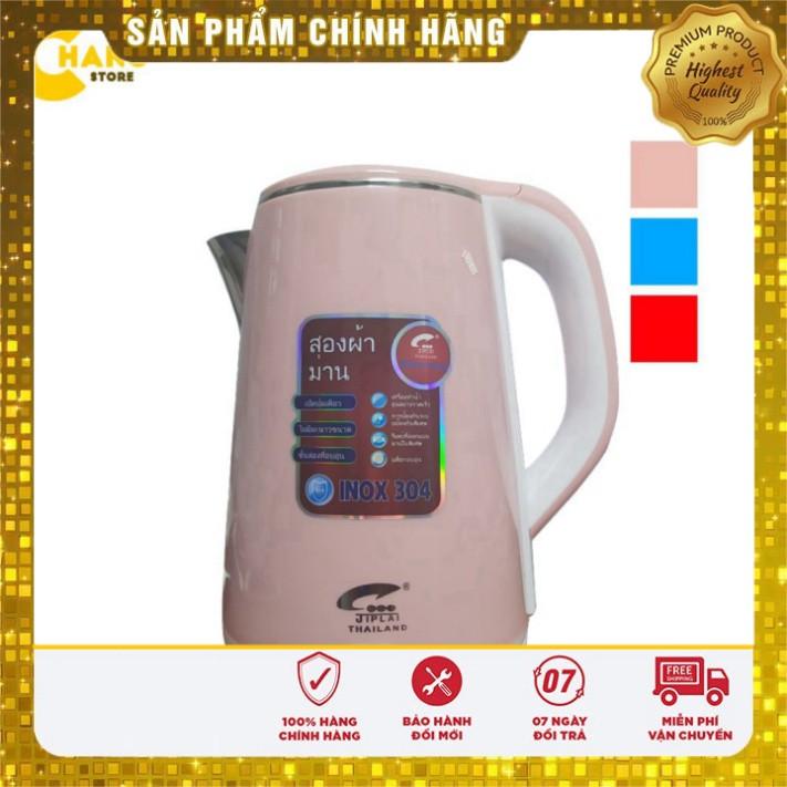 Ấm Siêu Tốc JipLai Thái Lan 2.5L Cao Cấp | (HK2)