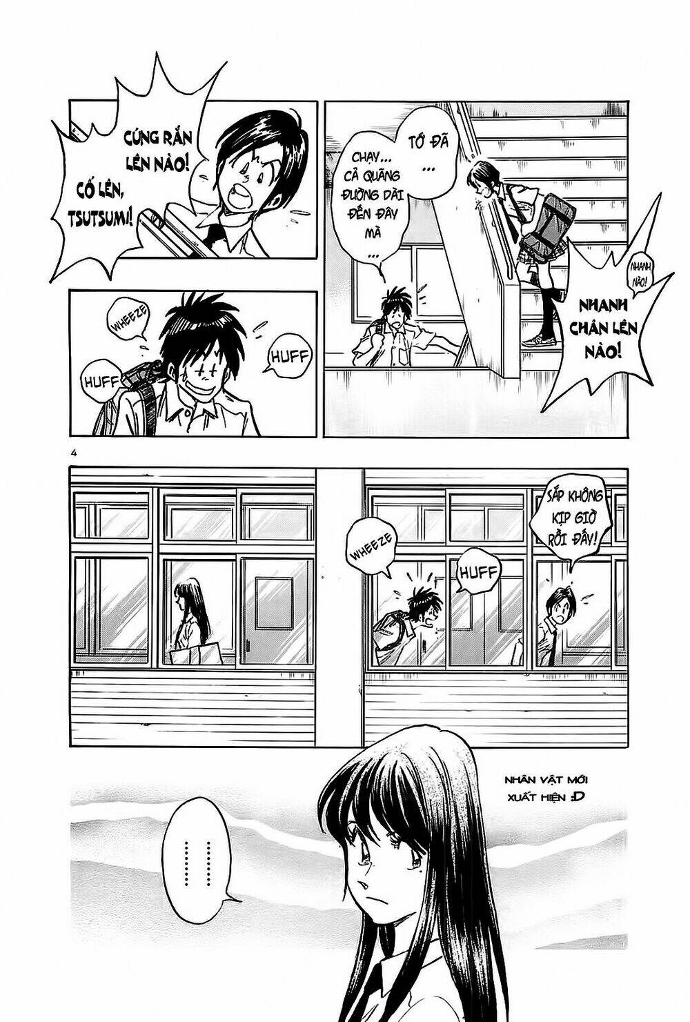 hoshi no furu machi chapter 22 6