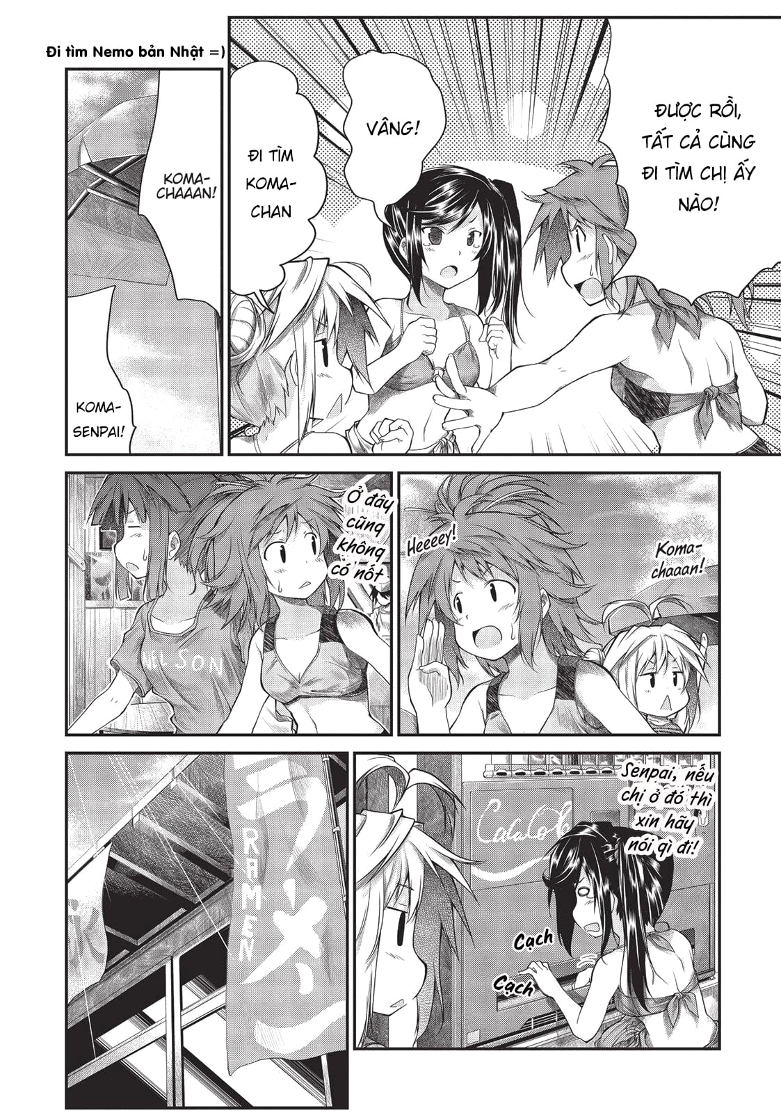 non non biyori chapter 12 14