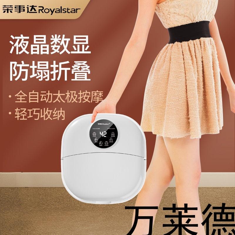 Đảm bảo chất lượng một sợi tóc, bồn ngâm chân gấp hoàn toàn tự động massage chân xô sưởi điện chậu ngâm chân nhiệt độ không đổi xô sâu ngâm chân