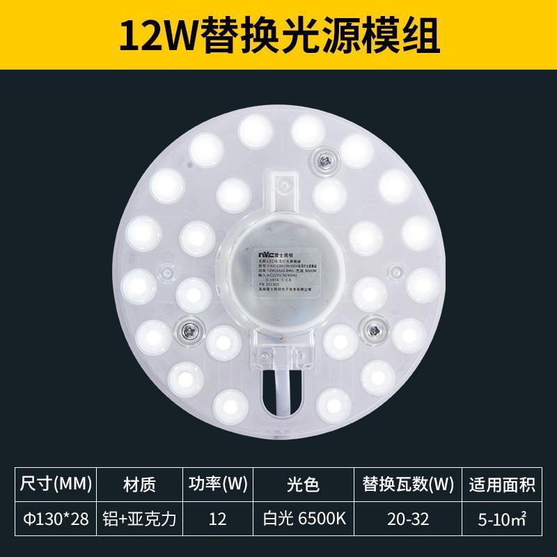 Giá thấp nhất NVC chiếu sáng đèn led âm trần bảng điều khiển đèn bấc thay thế bảng điều khiển đèn tròn tiết kiệm năng lượng bóng đèn bấc dải đèn bảng điều khiển đèn led