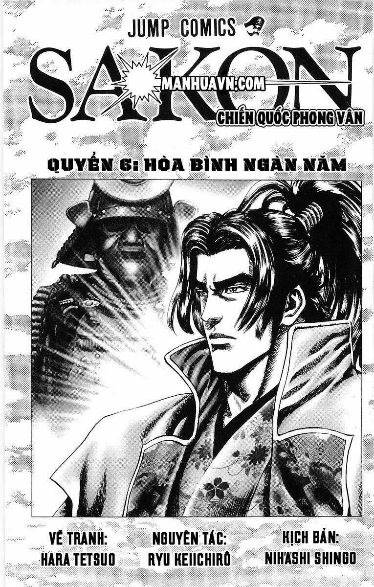 sakon chapter 29 2