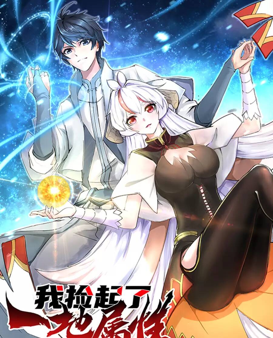 ta nhặt được thuộc tính tại tu chân giới chapter 238.1 1