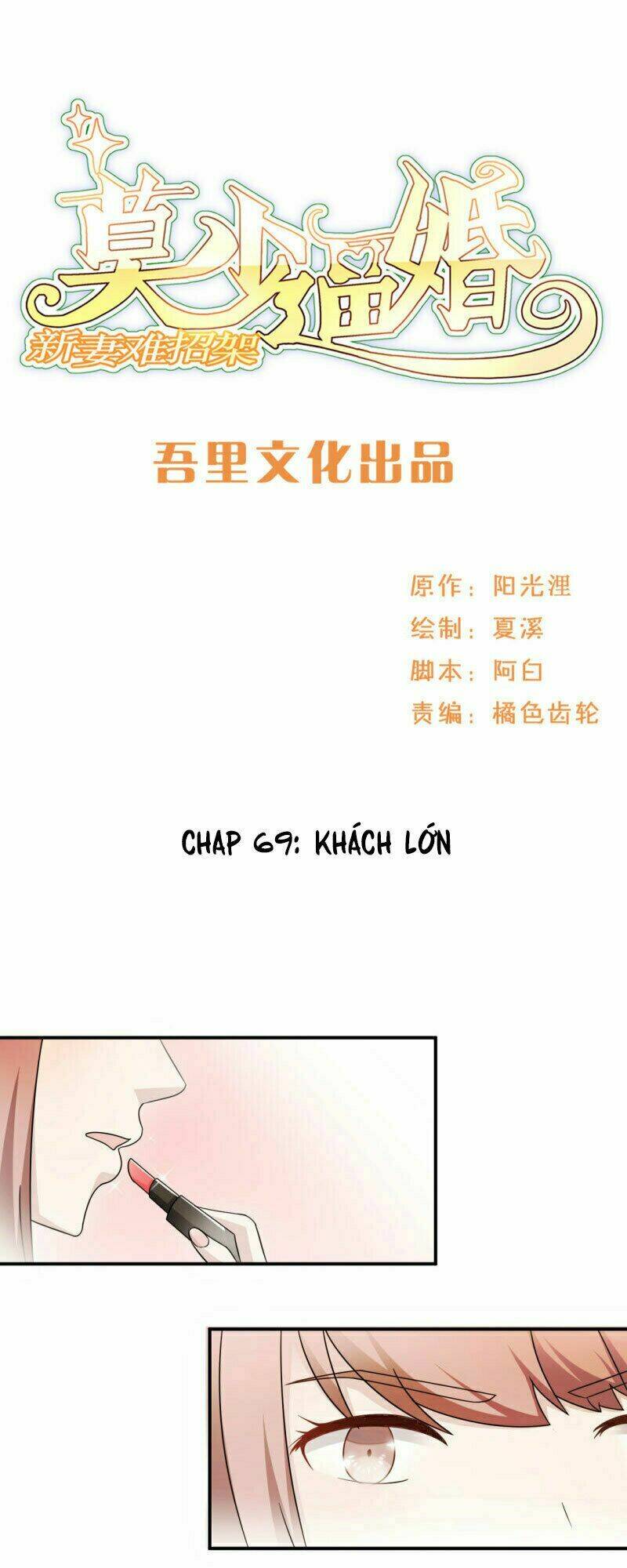 mạc thiếu bức hôn: vợ mới khó chống đỡ chapter 69 2