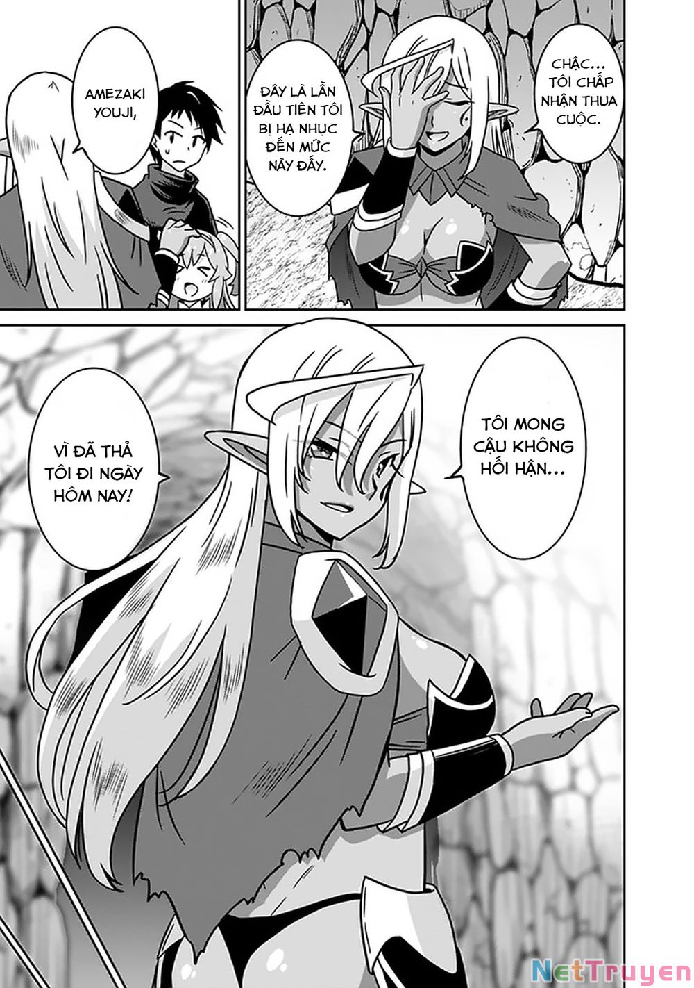 saikyou no shuzoku ga ningen datta ken chapter 47 13