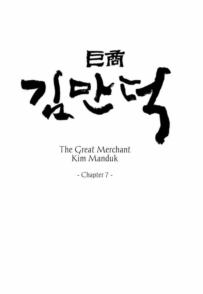 the great merchant kim manduk chapter 7 1