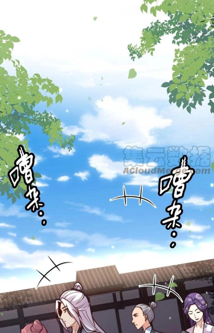 ta nuôi ma quỷ ở trấn ma ti chapter 26 16