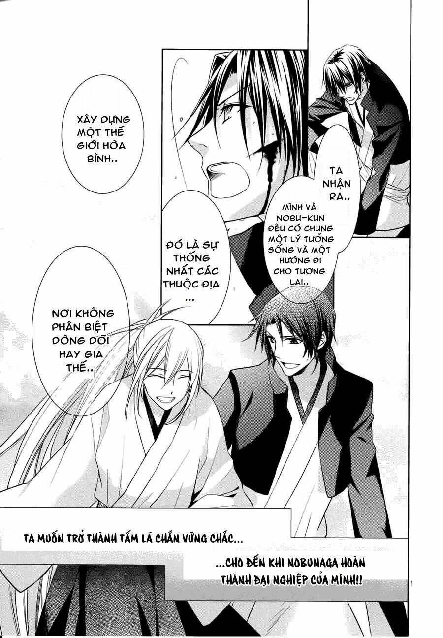 sengoku blood - bara no keiyaku chapter 10 13