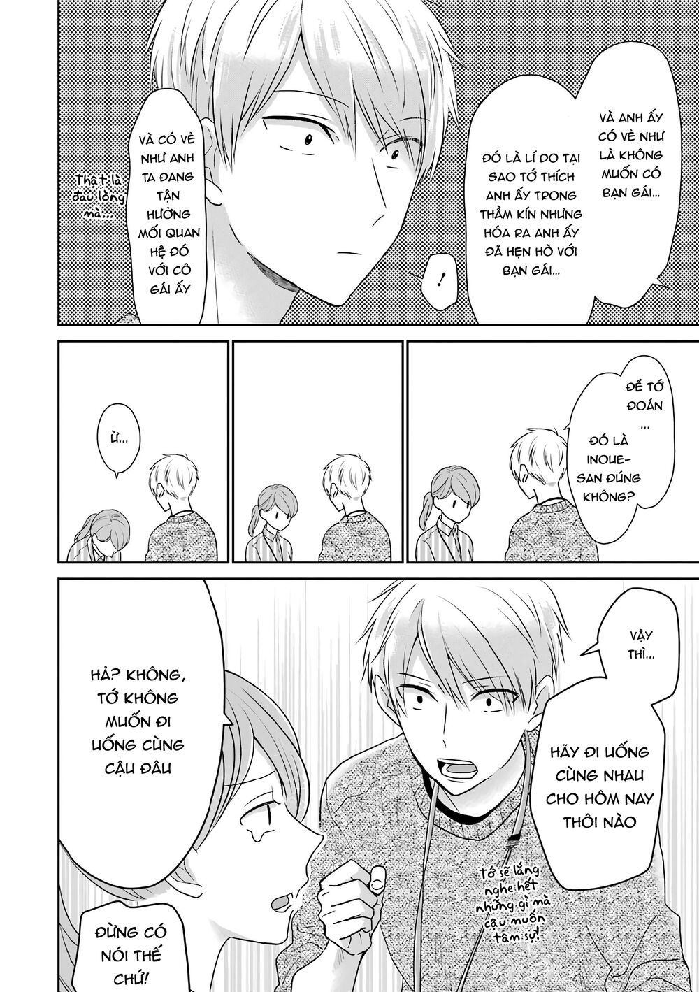 arasa dakedo, hatsukoi desu chapter 32 4