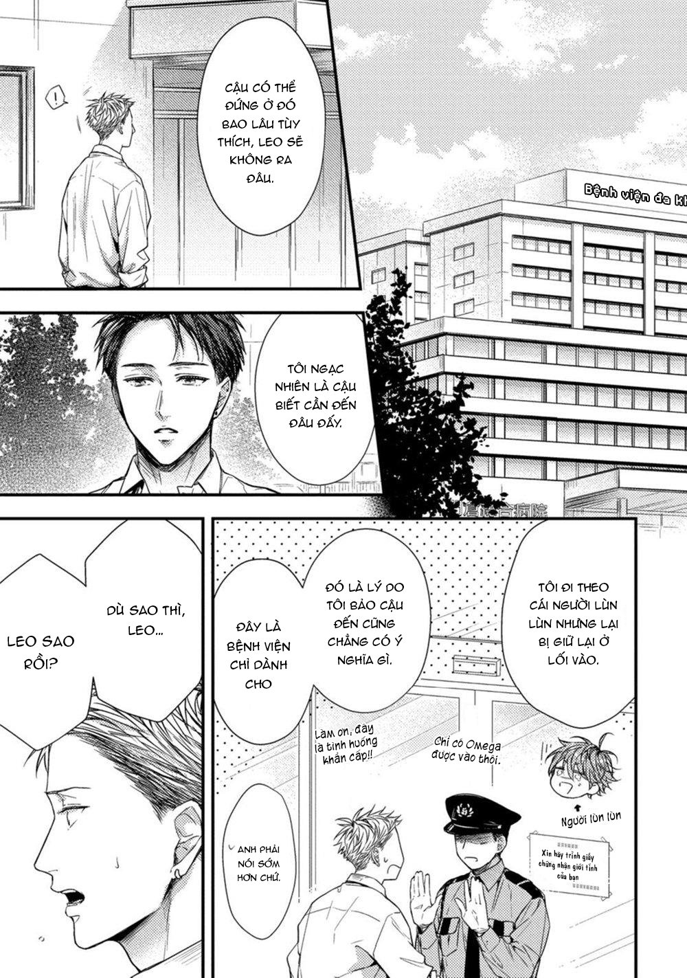 kiss wa tsugai ni hizamazuku chapter 4 25