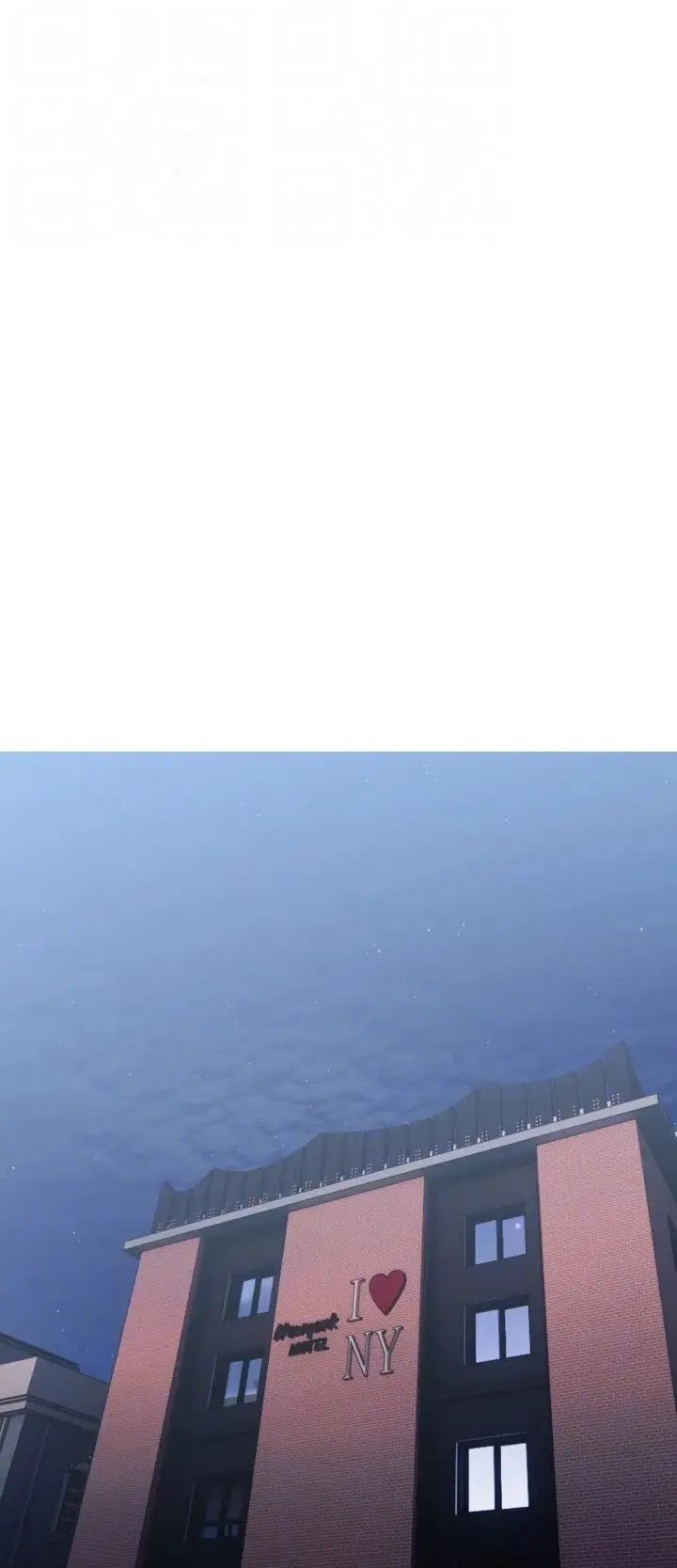 dập dì của tôi chapter 79 30