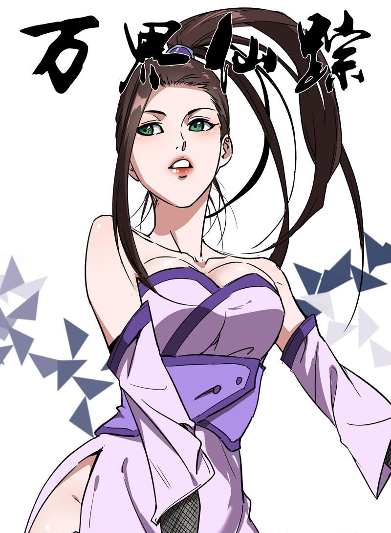 vạn giới tiên trung chapter 148 1