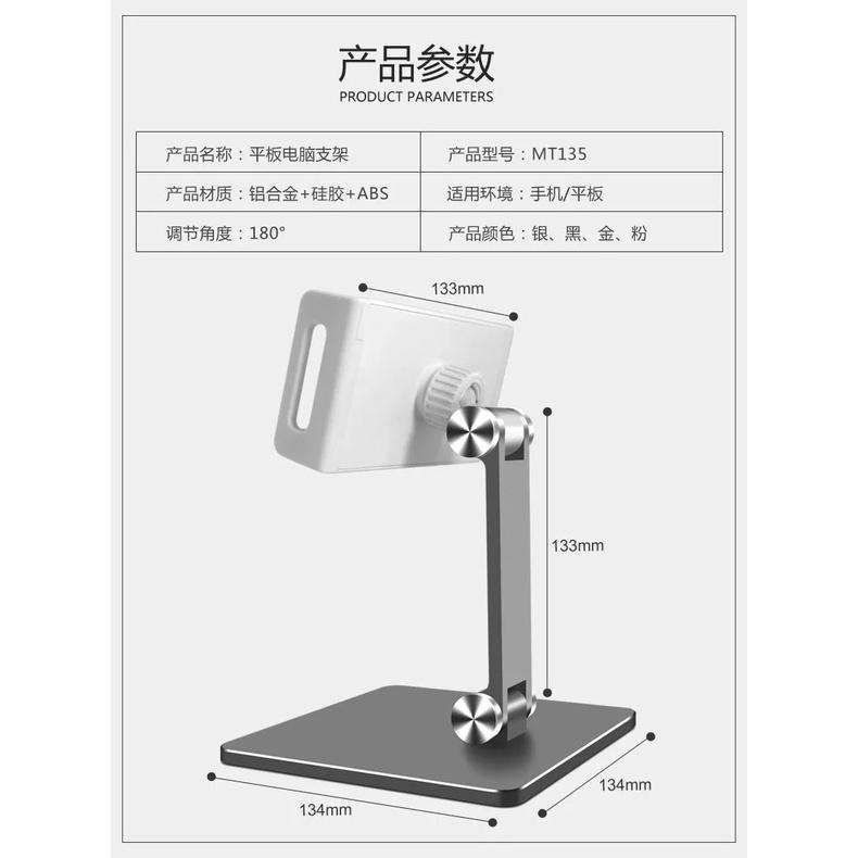 Giá kẹp đỡ điện thoại, máy tính bảng, P15 hợp kim nhôm xoay 360 độ.
