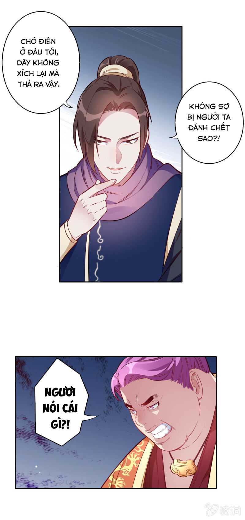 tà y cuồng thê chapter 117 17