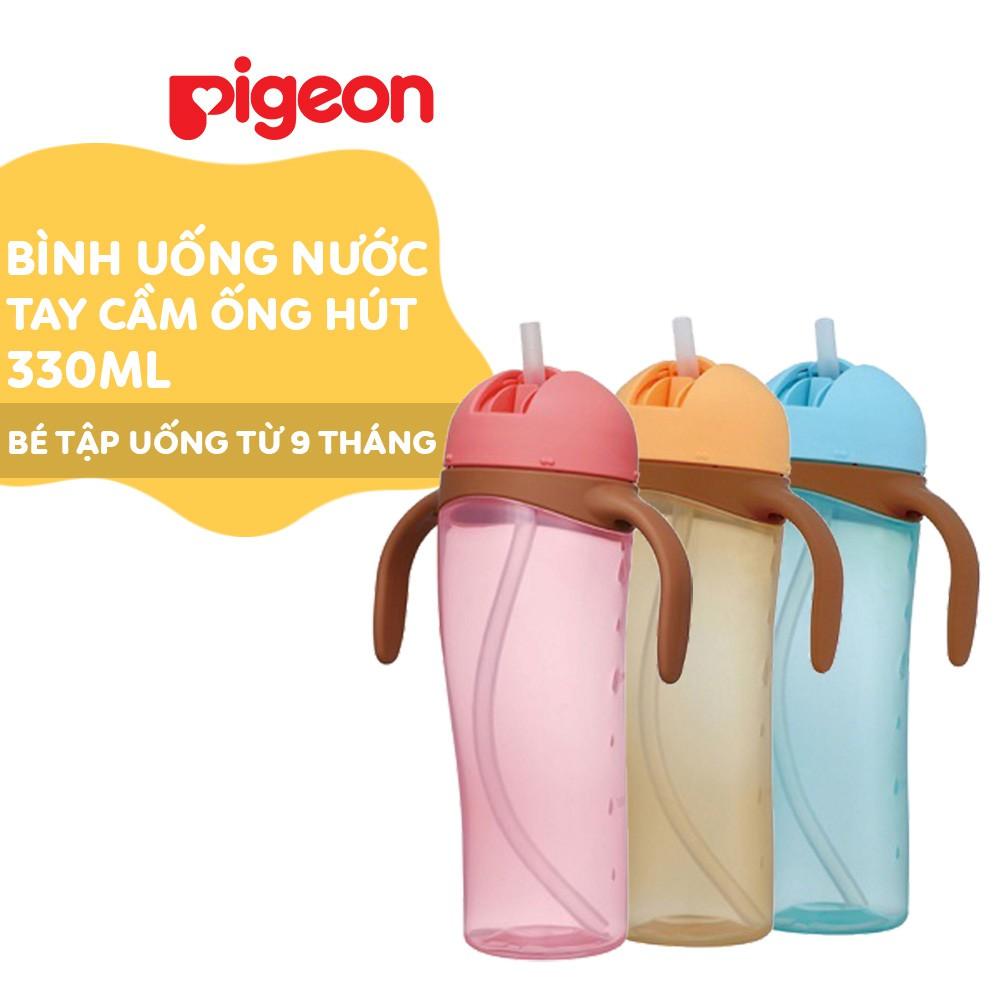 Bình uống nước tay cầm có ống hút Pigeon 330ml (HSD 06/2024)