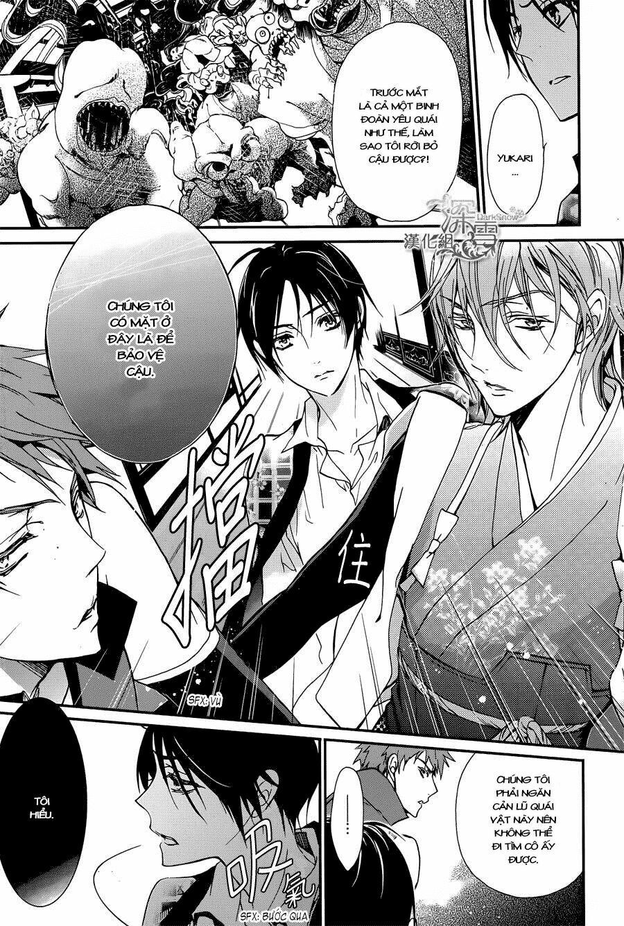 momochi-san chi no ayakashi ouji chapter 4 23