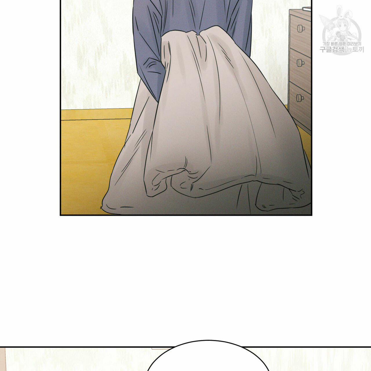 dù anh không yêu em chapter 17 29