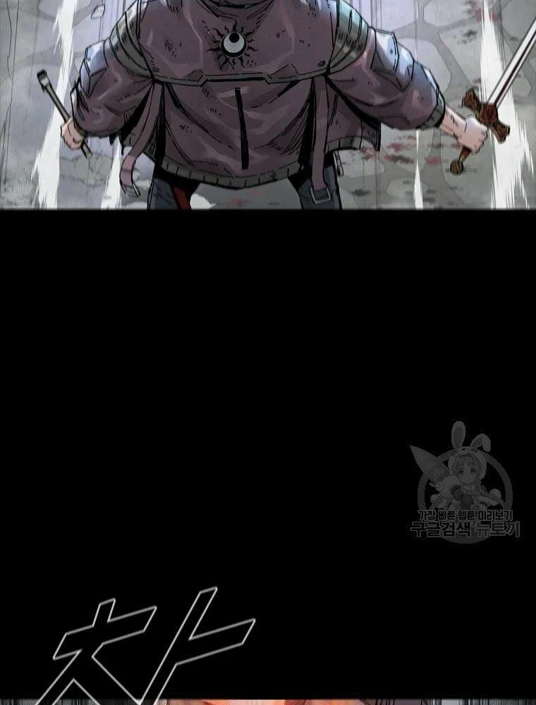 mật mã mê cung chapter 23 69