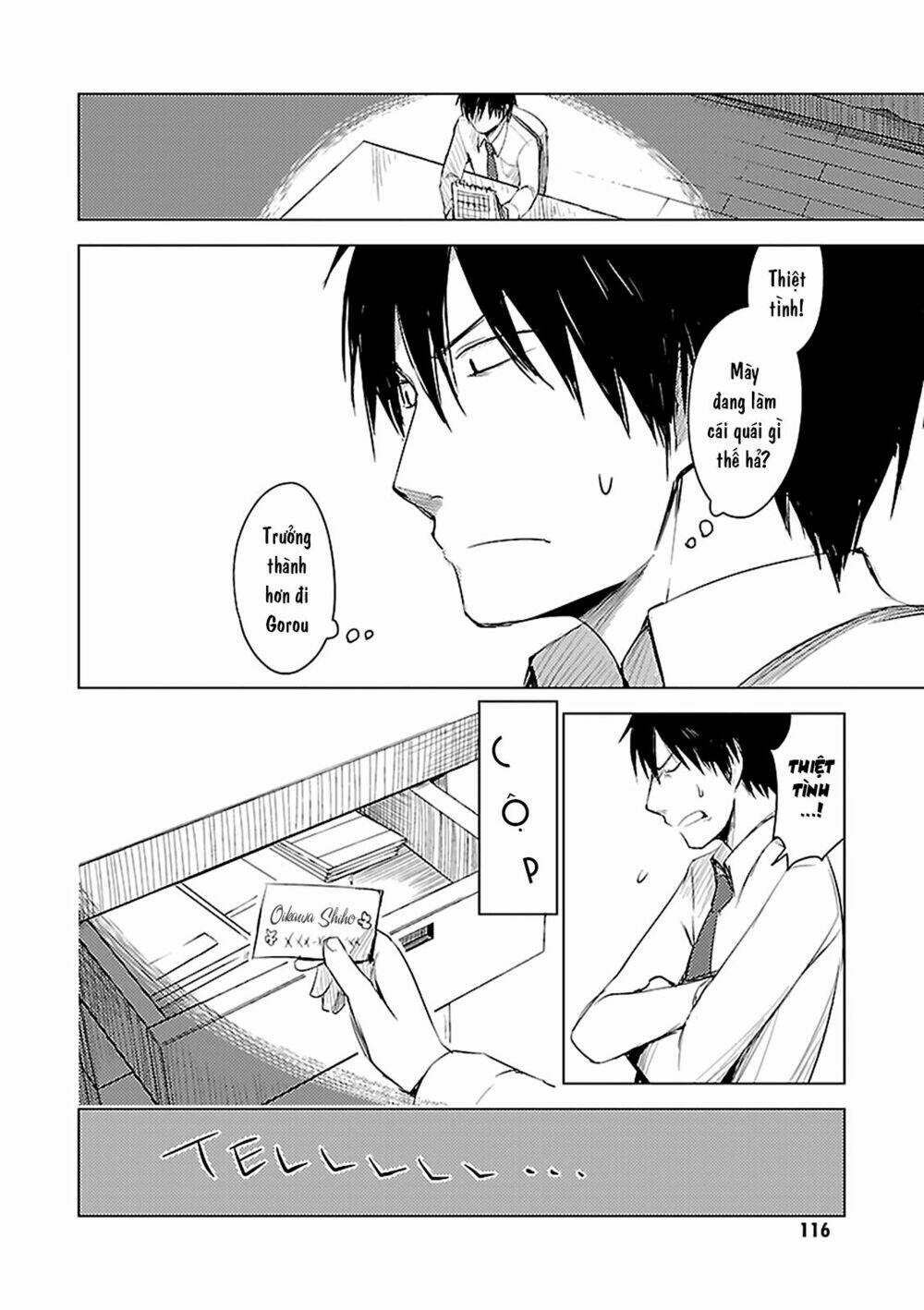 hoozuki-san chi no aneki + imouto chapter 4 17