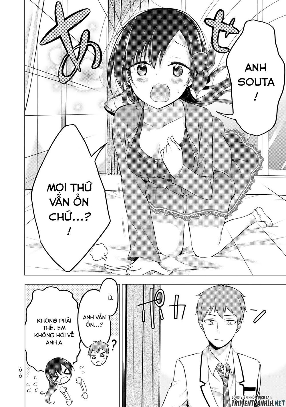 the student council president solves everything on the bed chapter 2.1 17