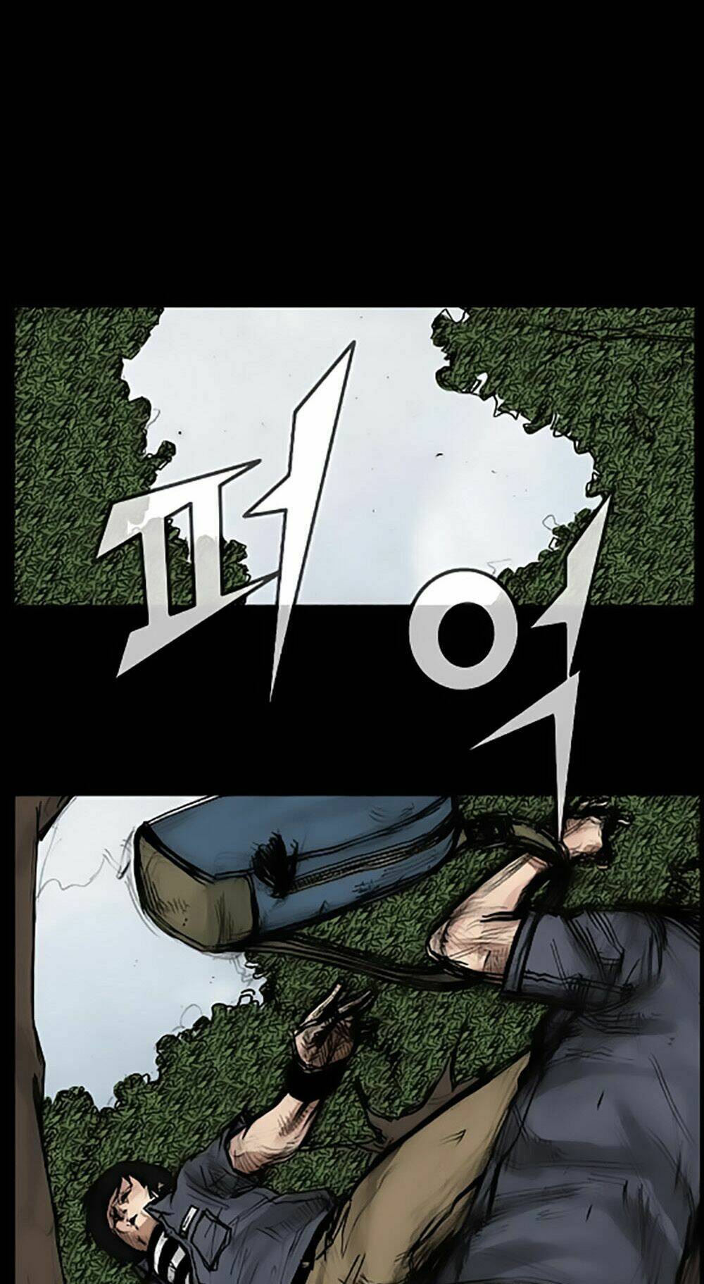 dokgo | độc cô chapter 23 15