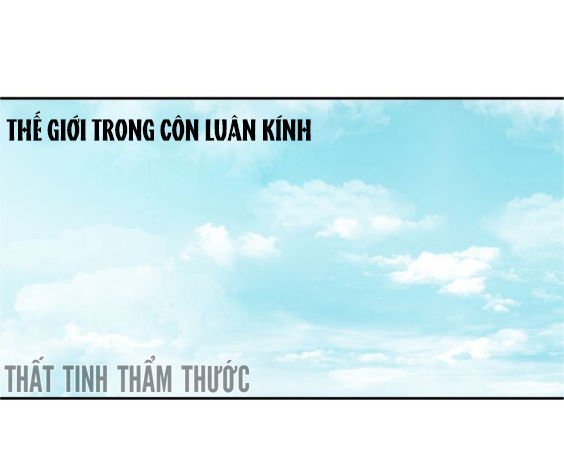 mộng văn sơn hải kinh chapter 1 75