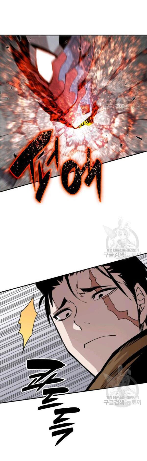 tôi là lính mới chapter 83 55