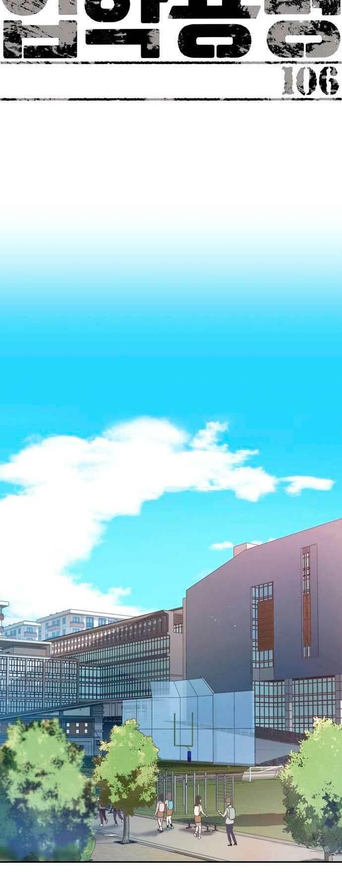 bạn học tôi là lính đánh thuê chapter 106 18