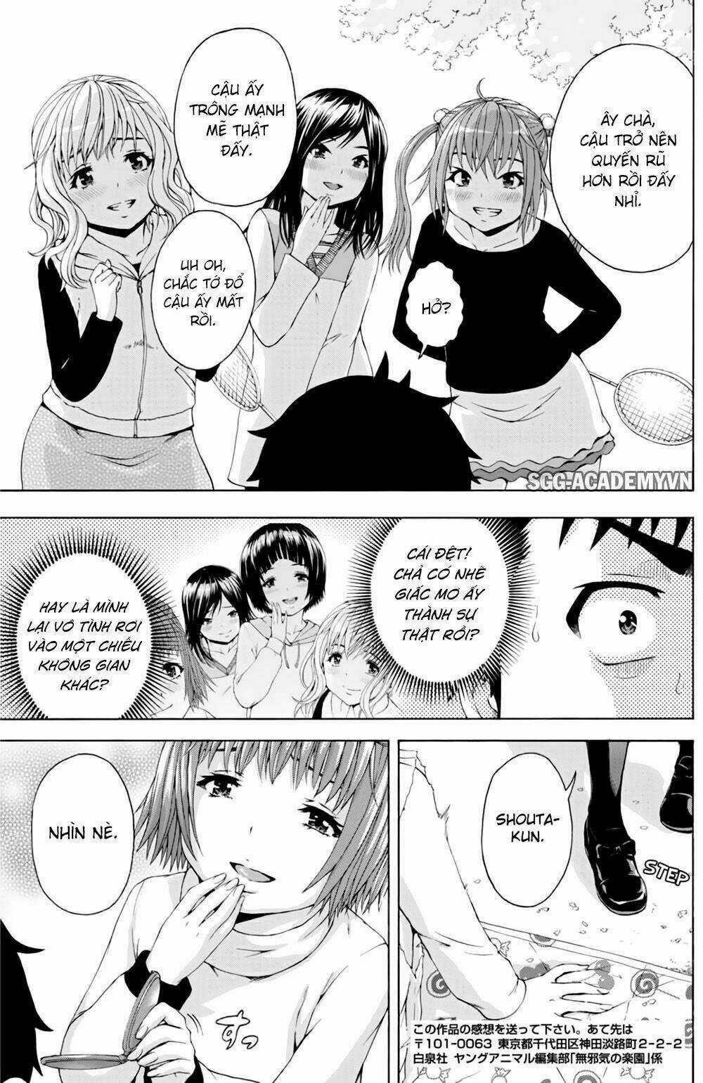 mujaki no rakuen: parallel chapter 6 22