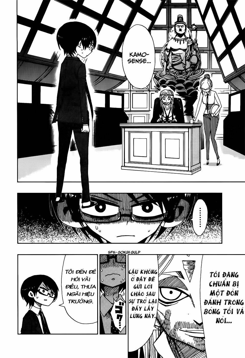 nejimaki kagyu chapter 23 4