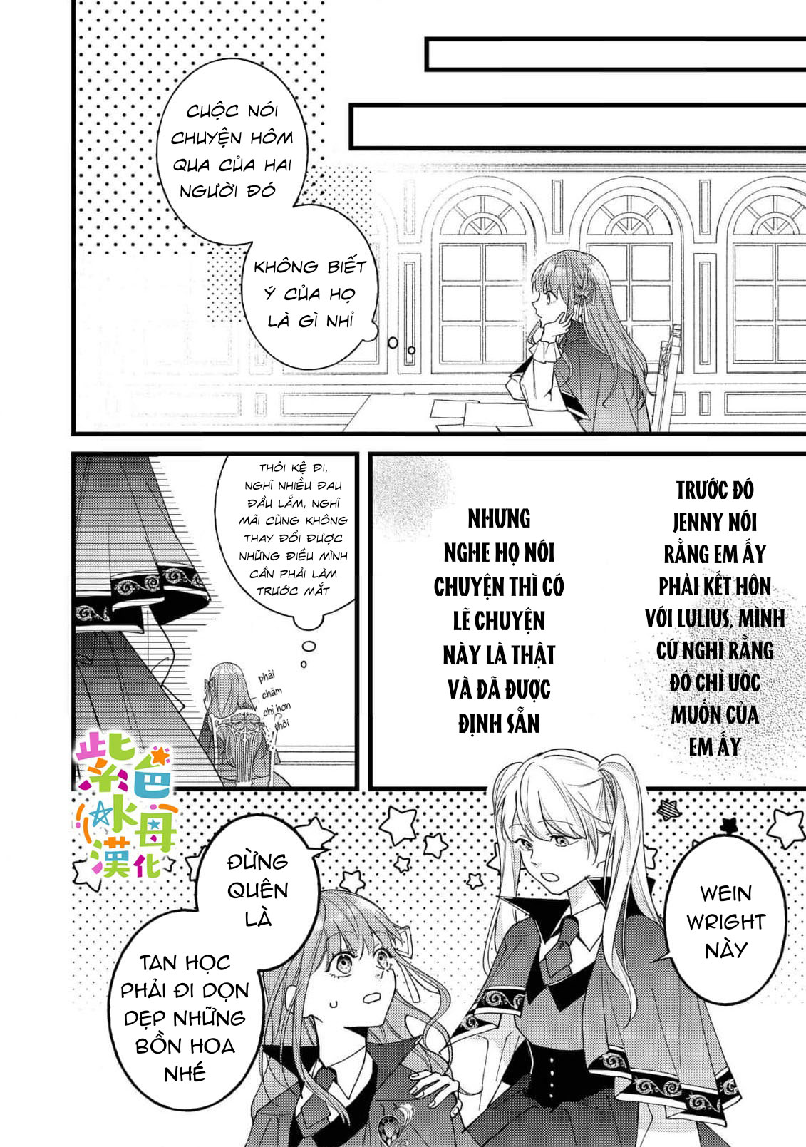 chuyển sinh thành nữ chính với bad ending cận kề, kiếp này tôi định yêu đương nghiêm túc nhưng anh trai láu cá lại không để tôi đi chapter 6.1 5