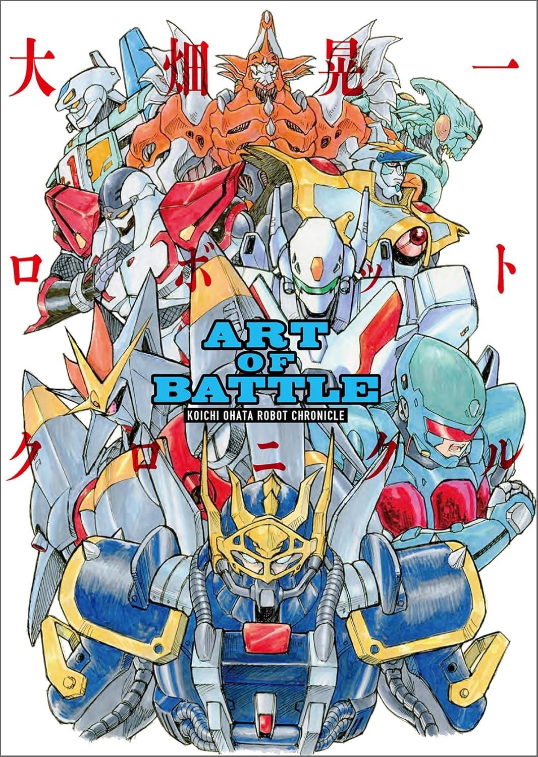 Sách ngoại văn: 大畑晃一ロボットクロニクル - Art Of Battle Ouhata Kouichi Robot Chronicle