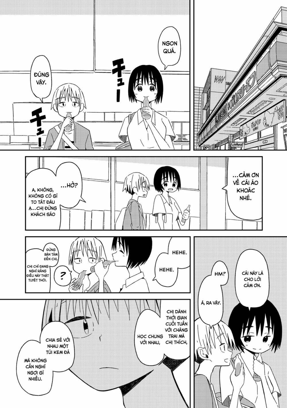 supernova wa kiss no mae ni chapter 3 13