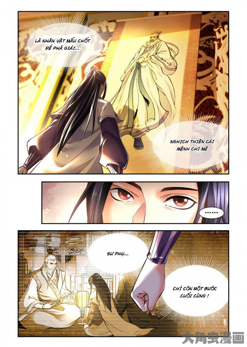 trạch yêu ký chapter 187 12