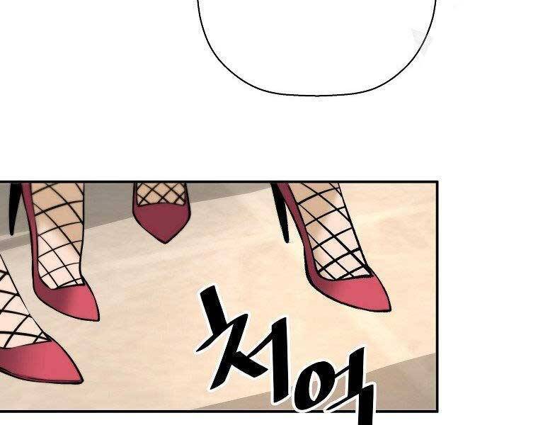 sự trở lại của huyền thoại chapter 51 199