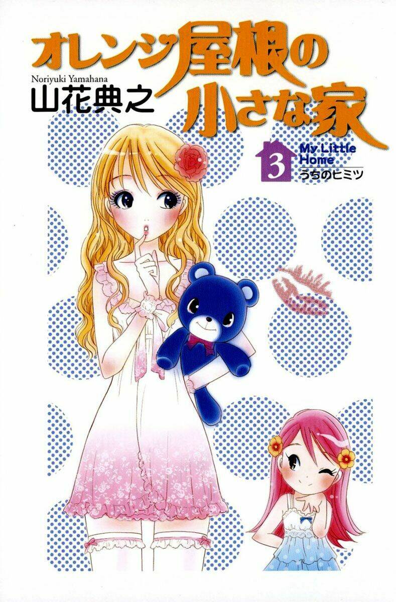 orange yane no chiisana ie full chapter 17 3