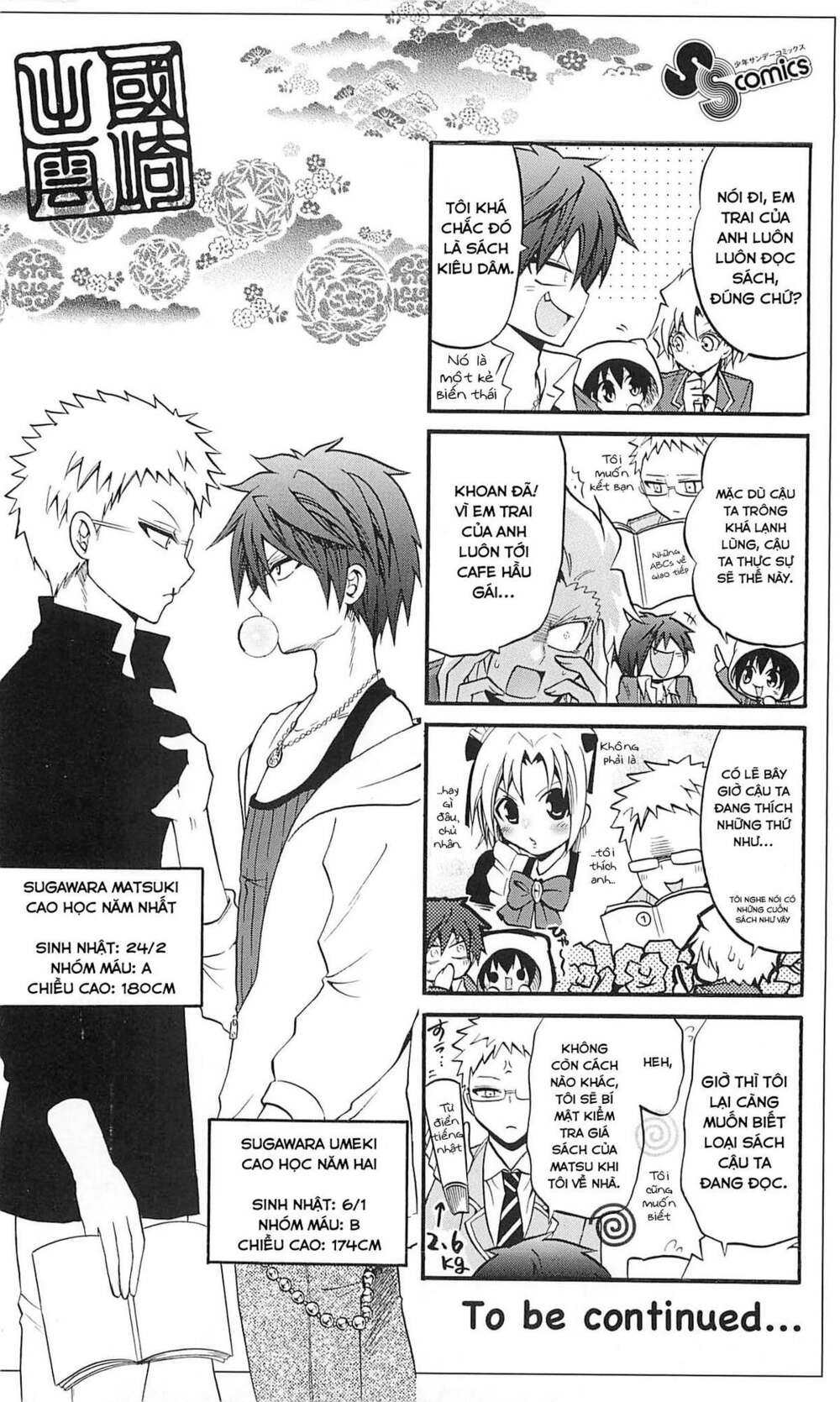 kunisaki izumo no jijou chapter 68.5 5