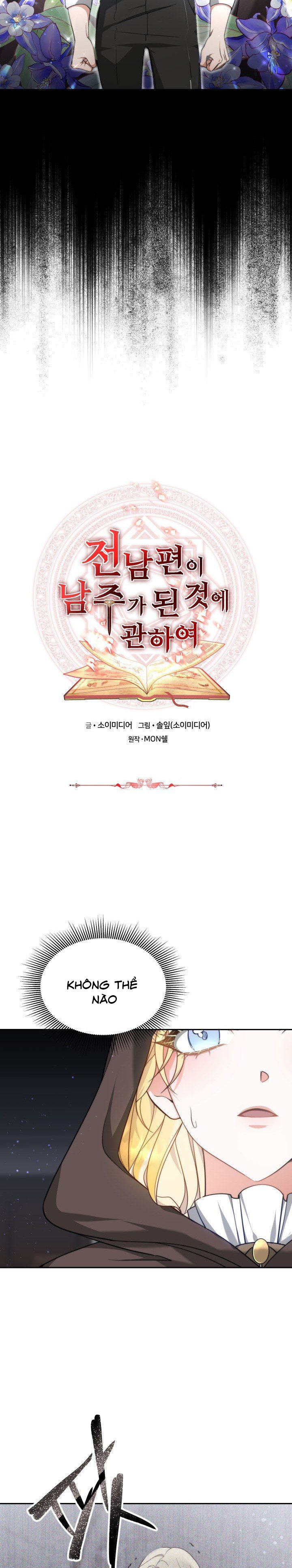 chồng cũ tôi là nam chính chapter 2.1 4