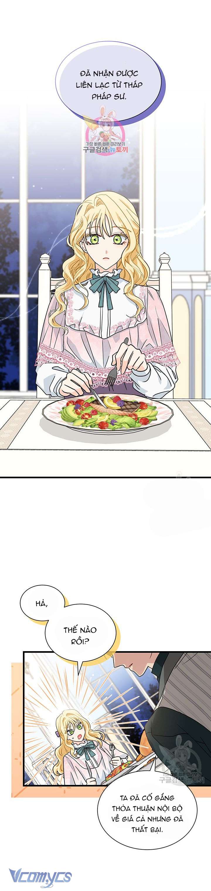 cô gái sẽ trở thành chủ gia đình chapter 20 2