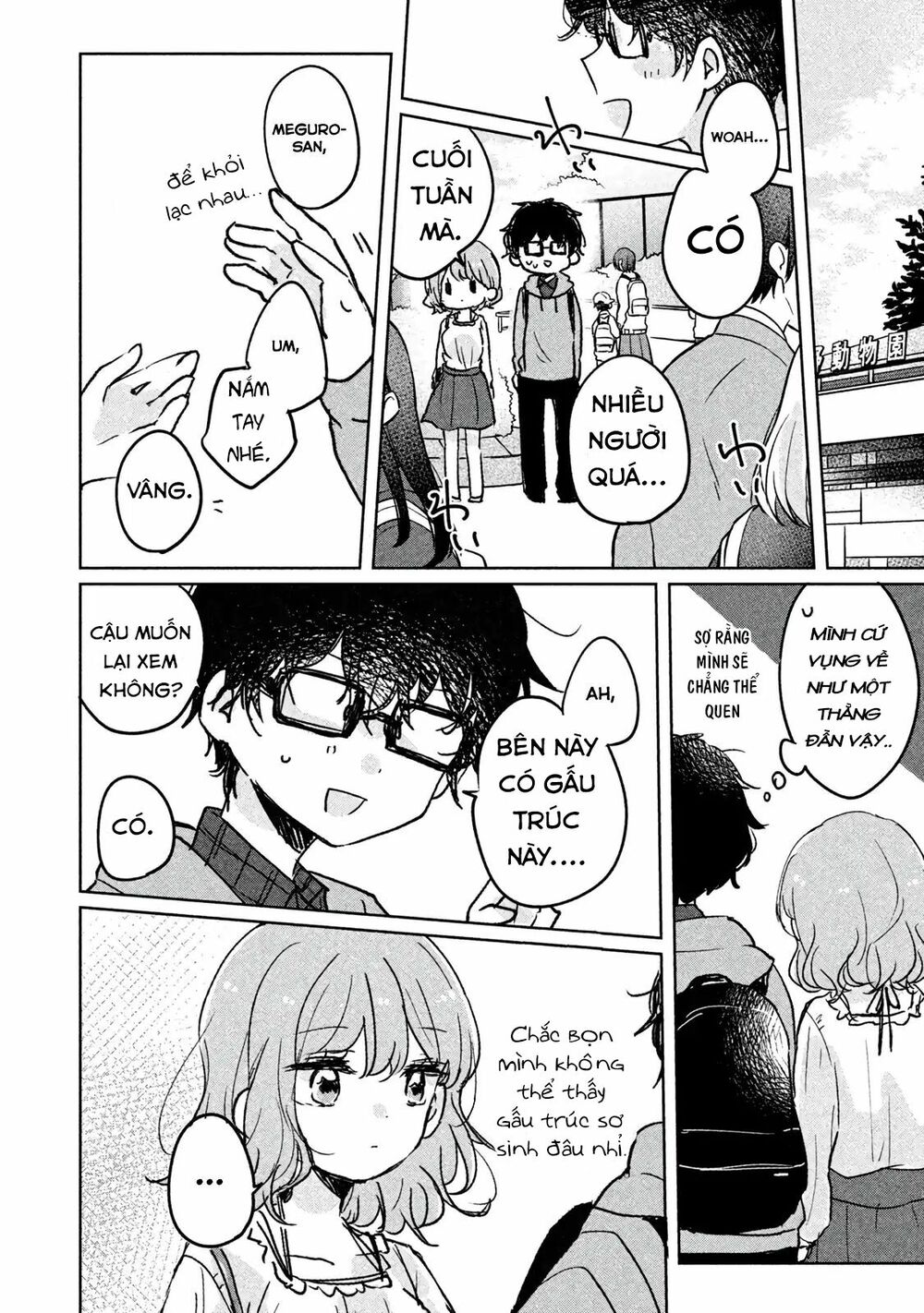 it's not meguro-san's first time chapter 5 6