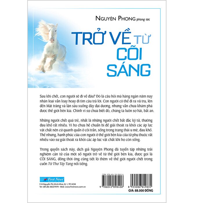 Quà Tặng Sách Nói: Trở Về Từ Cõi Sáng - Kèm Dịch Vụ Sinh Trắc Vân Tay – Phân Tích Tính Cách Hành Vi Cơ Bản