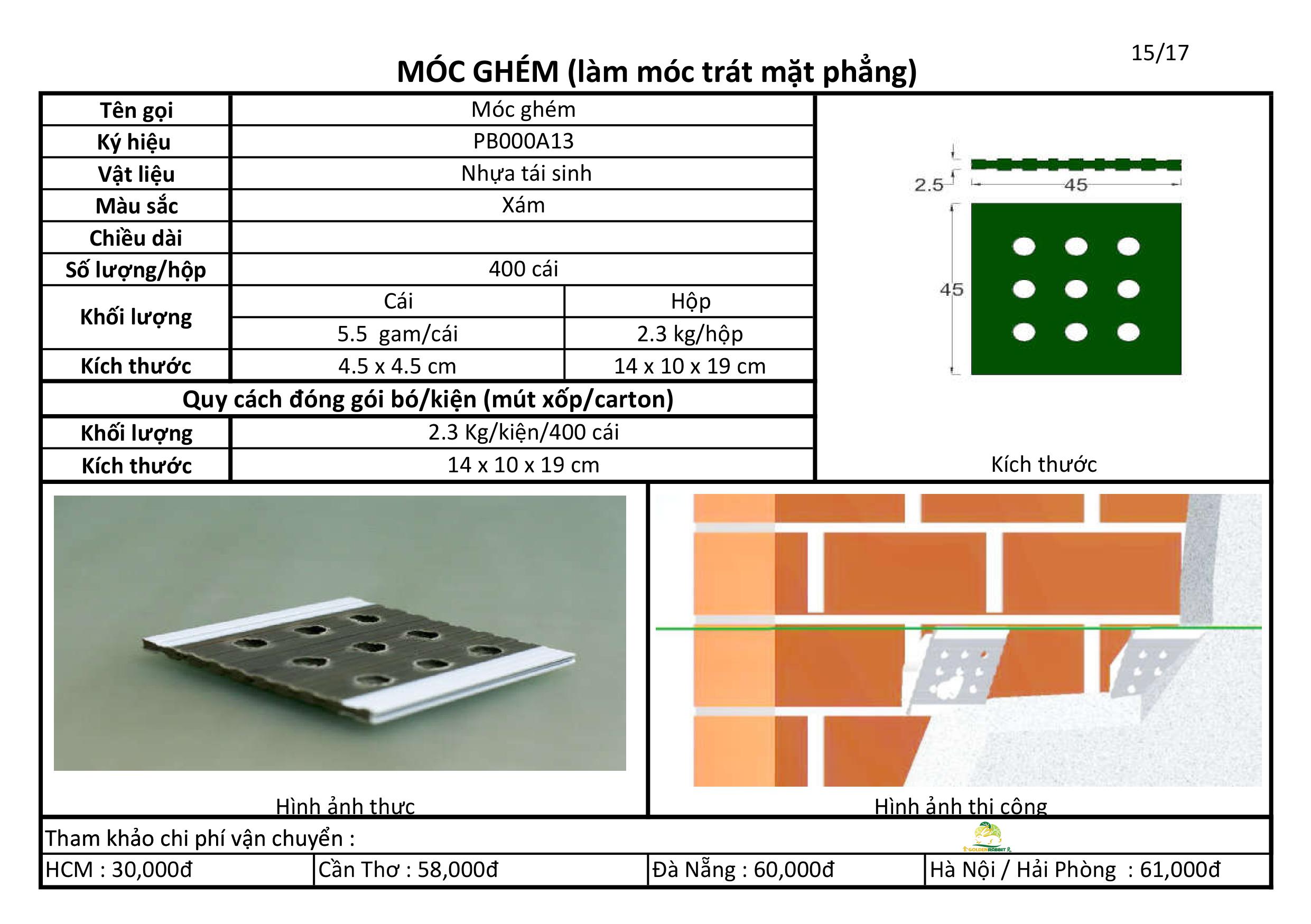 NẸP NỐI  PH000-01 54X54 ( MÓC GHÉM PH000A13)