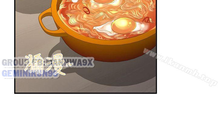 keo son môi chapter 31 12