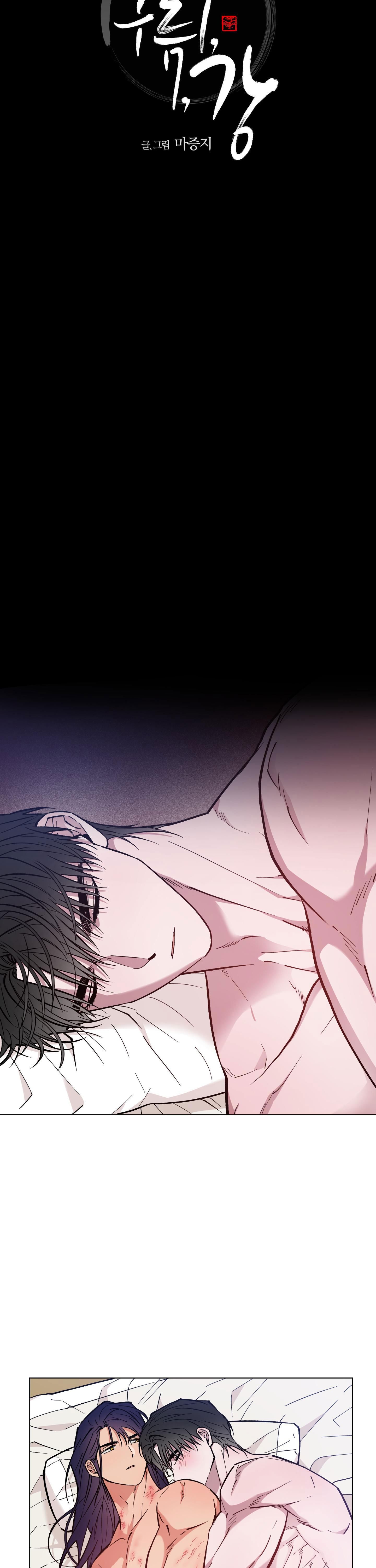 bình minh của rồng chapter 46 4