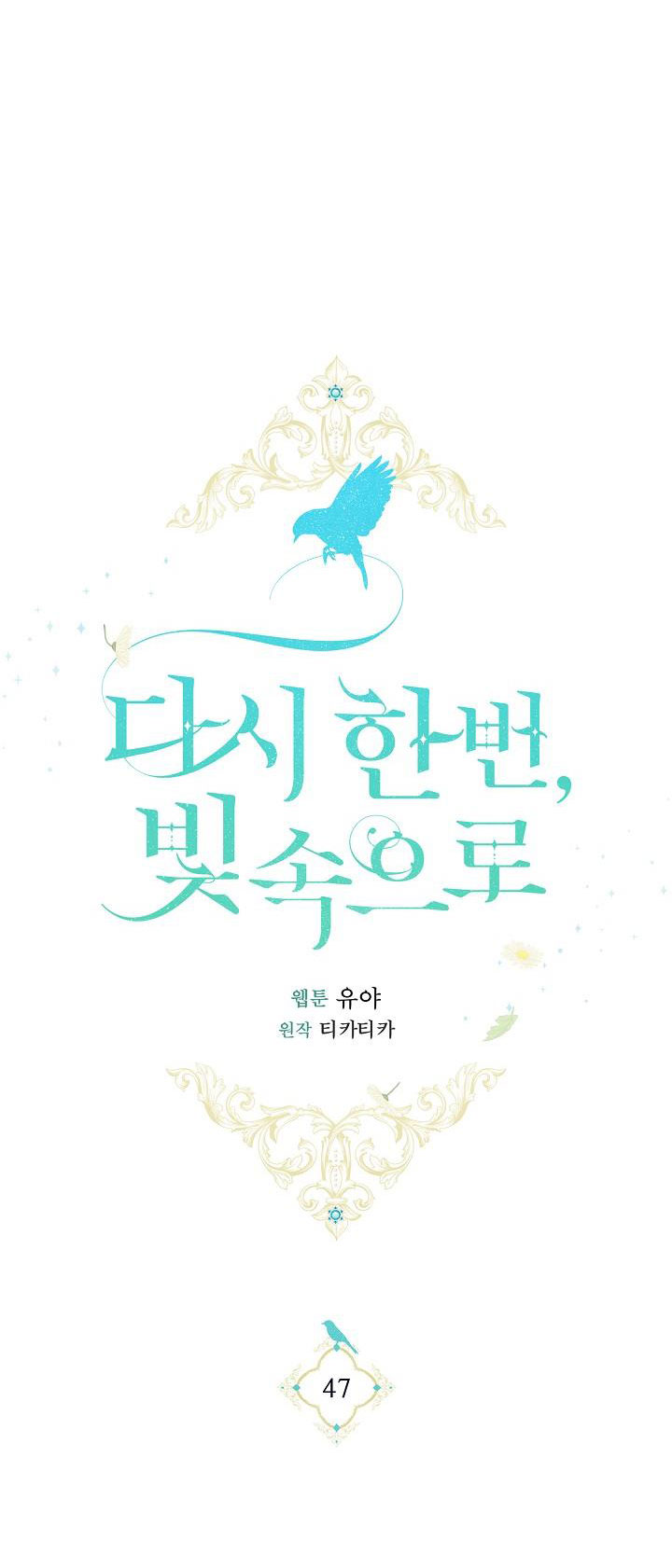 hướng đến ánh dương một lần nữa chapter 47 50