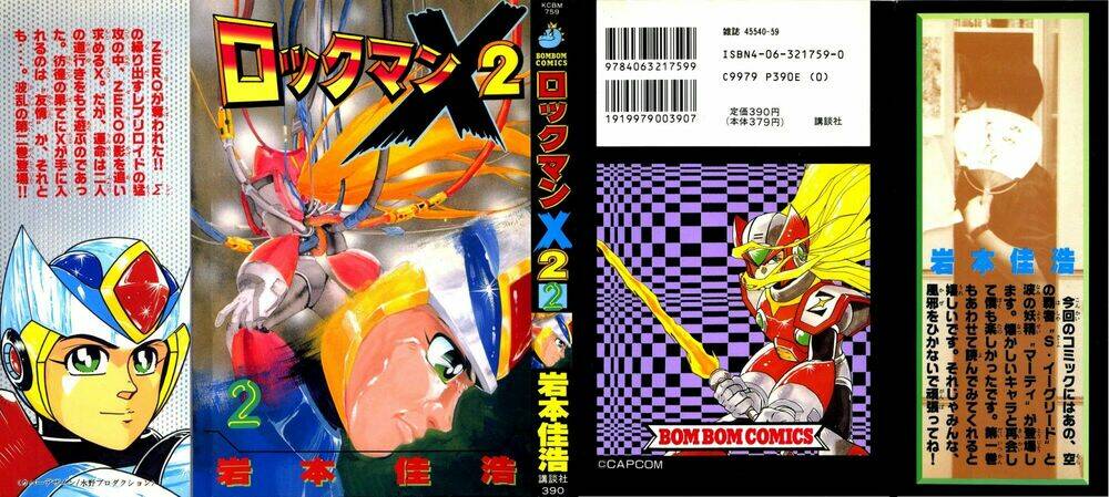 chiến binh thế giới ảo x - series chapter 18 2