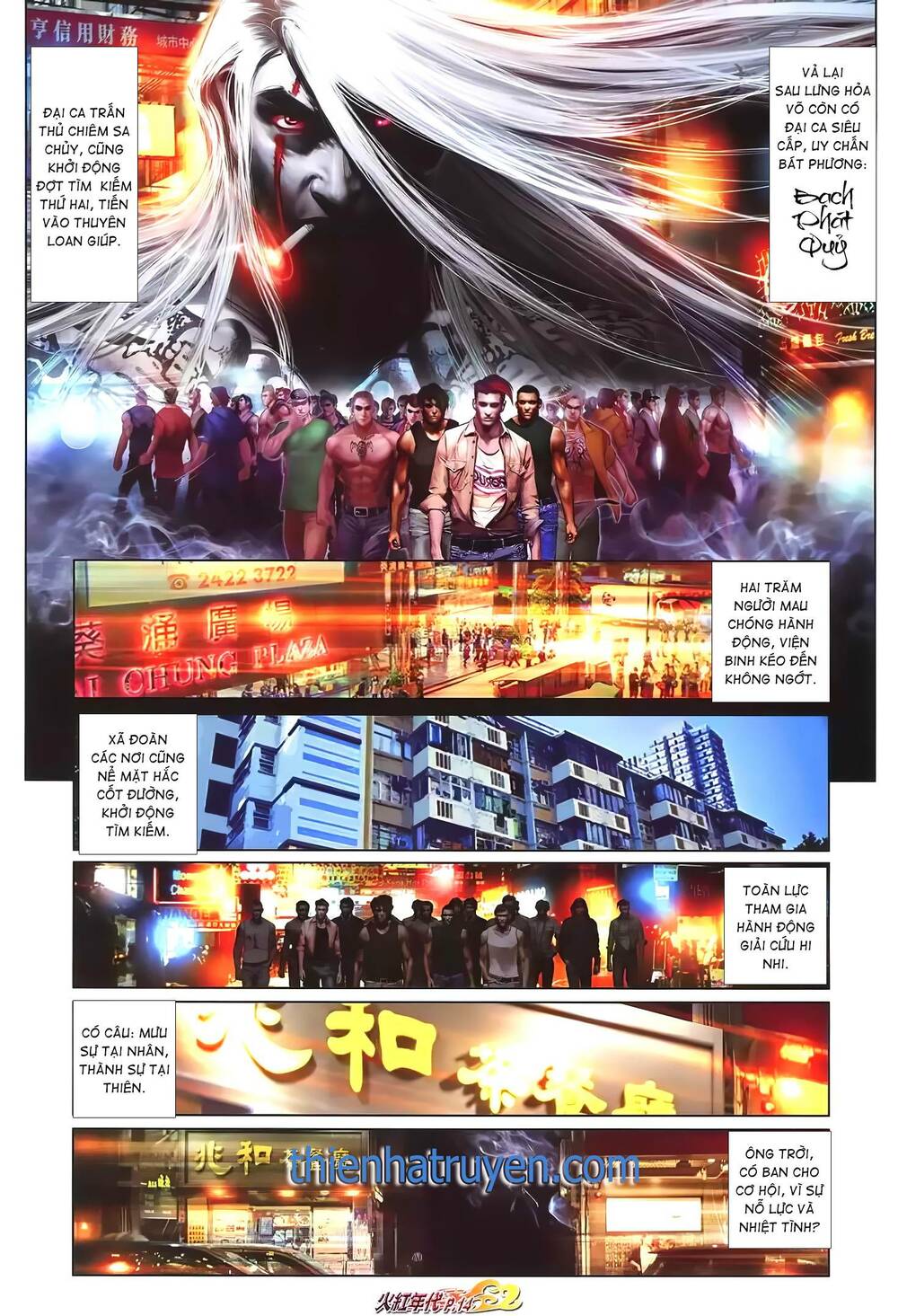 hỏa hồng niên đại hắc cốt đường chapter 1298 12