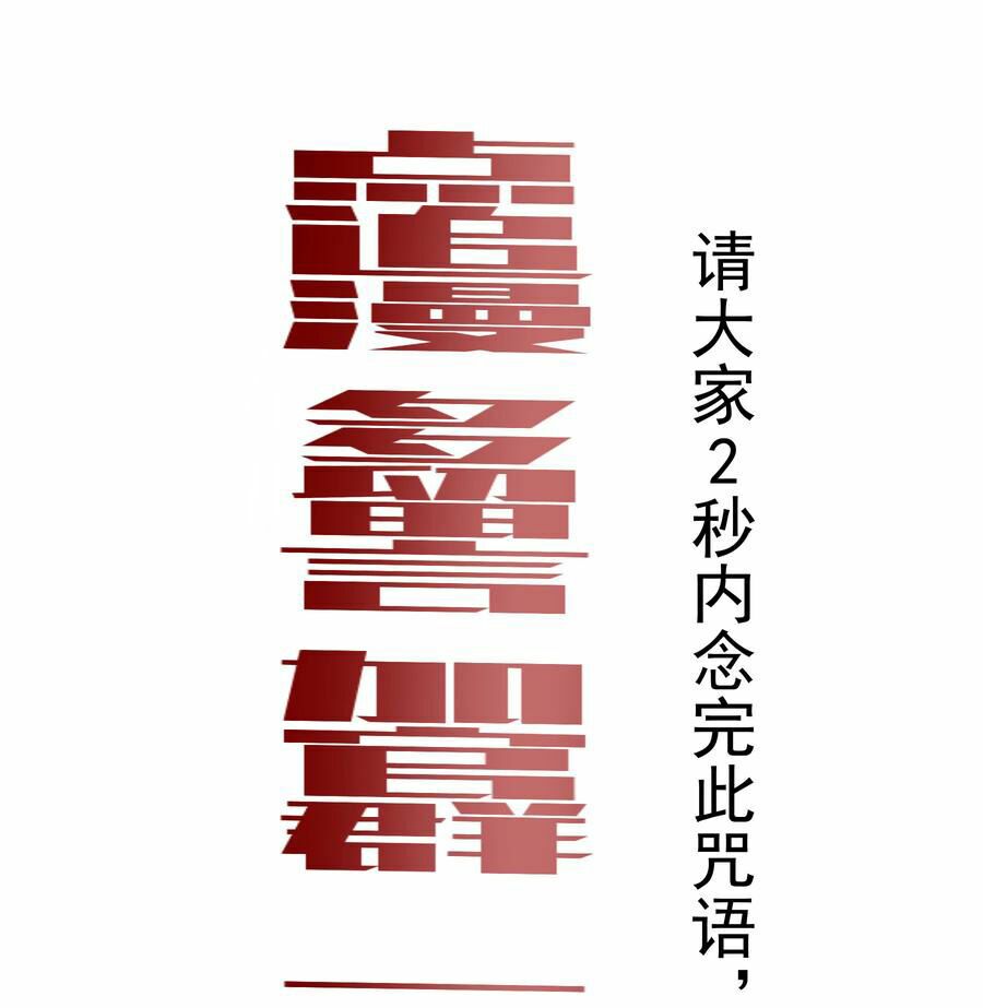 tôi không phải quỷ vương chapter 10.2 38