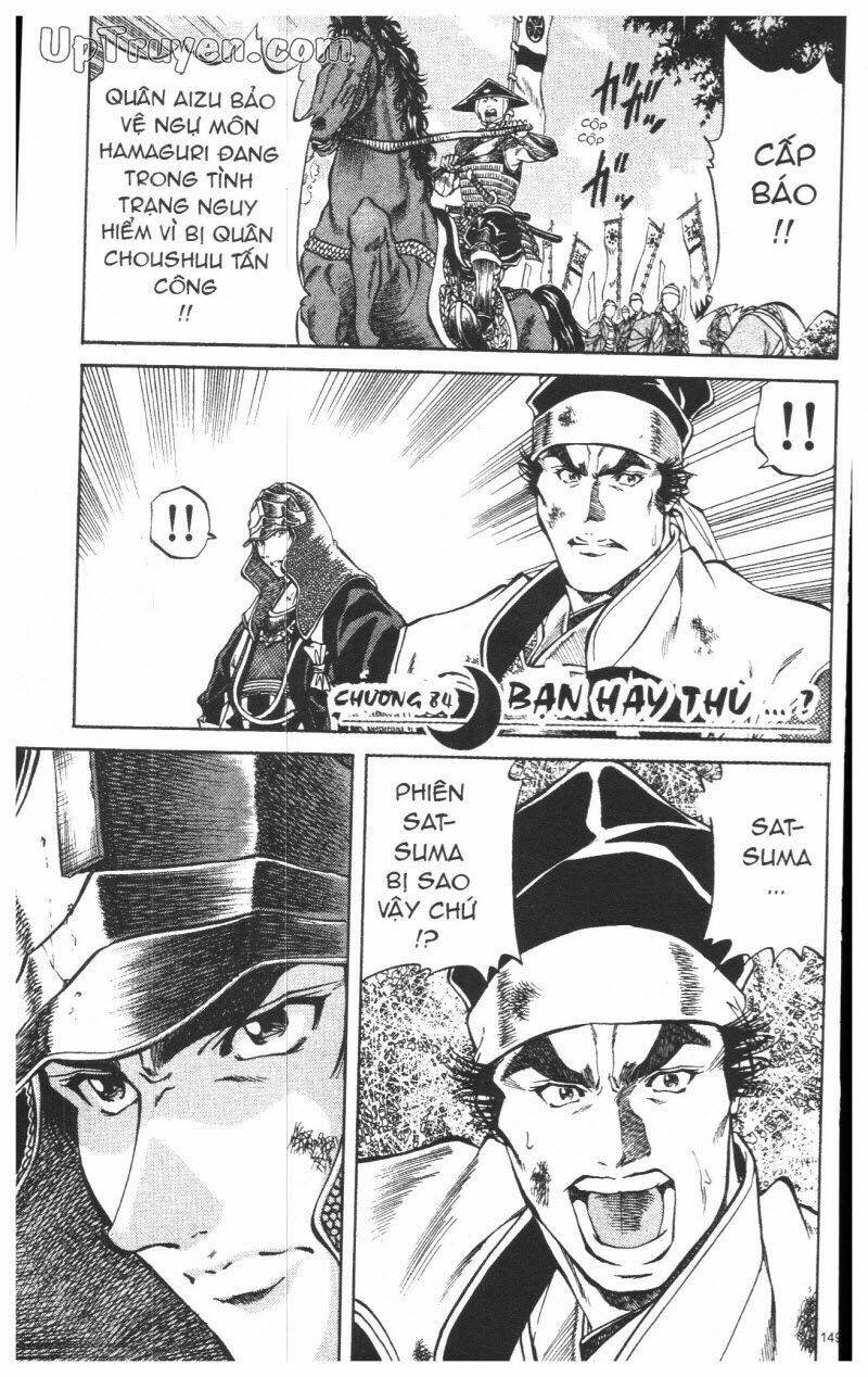 getsu seiki - sayonara shinsengumi chapter 8 150